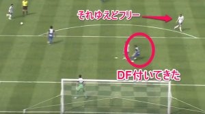 gamba-kurata-assist-2