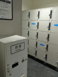 nifrel_coin_locker