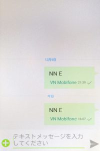 mobifone-nne