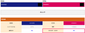 result-contrast-checker